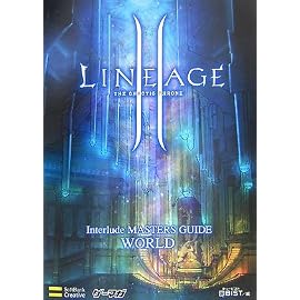 リネージュII インタールード マスターズガイド ワールド編 ゲーマガBOOKS (ゲーマガBOOKS)