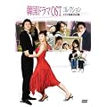 �؍��h���}OST�R���N�V���� ~�h���}���yDVD~