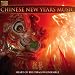 Chinese New Year's Music