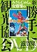 �ߤ��餸�������ȥ�ο�������˴Ѹ����񡡼��츩�ԡ��ǥ��쥯���������å� [DVD]