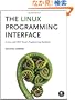 The Linux Programming Interface: A Linux and Unix System Programming Handbook