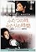 �դ��Ĥλ����դ���λ��� [DVD]
