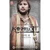 Kaamelott, Tome 2 : Int�gral