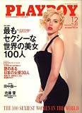 PLAYBOY (�ץ쥤�ܡ���) ������ 2007ǯ 12��� [����]