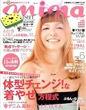 mina (�ߡ���) 2009ǯ 05��� [����]