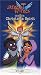 Mission: Christmas Spirit (Angel Wings #2) [VHS]