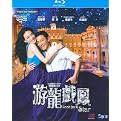 Look for a Star (Blu-ray)