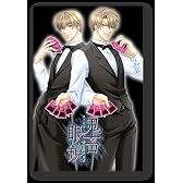アリス×クロス ブースターパック side Joker 鬼畜眼鏡 BOX