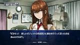 STEINS;GATE ���������Τ������