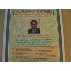 Vollst�ndige Gesundheit. Die Wiederentdeckung des Ayurveda. 6 Audiokassettenprogramm (Betrachtung des Ayurveda aus der Sicht der vedischen Wissenschaft nach Maharishi Mahesh Yogi)