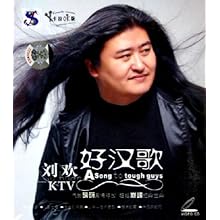 VCD刘欢好汉歌卡拉OK版:影视比价:琅琅比价