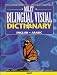 Book Milet Bilingual Visual Dictionary: English-Arabic