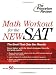 Math Workout for the New SAT (College Test Preparation)