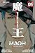 Maoh: Juvenile Remix, Vol. 5