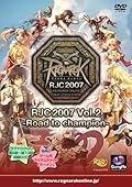 RJC2007 Vol.2 -Road to champion-