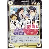�Ԓj�V�g (illust.���c�� ) �A�N�G���A���G�C�W ���a�̔t �C���C�U�[ �R���� No.3076 �摜
