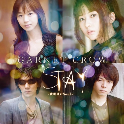 STAY~夜明けのSoul~