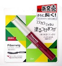 デジャヴュ ファイバーウィッグ エクストラロングN ピュアブラック