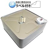 ガレージ・ゼロ 無地缶 4.5L ローヤルキャップ/空缶/ブリキ缶 GZKN15
