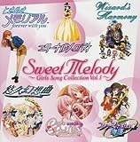 SWEET MELODY~GIRLS SONG COLLECTION VOL1~