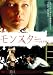 ��󥹥��� ~�����ƶػ���~ [DVD]