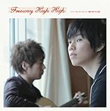 君の好きな歌 GOPAN