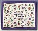Armenian Challah Cover