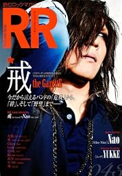 ROCK AND READ 043