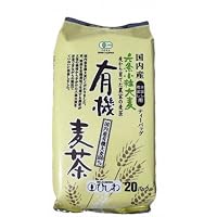 ひしわ 有機 麦茶 石川県産六条小粒大麦使用 煮出し用 20袋