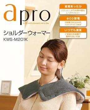 apro(アプロ) 日本伝統文化「甲斐巻き」の電器毛布版! ショルダーウォーマー KWS-M201K