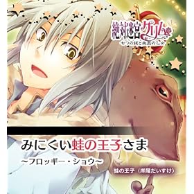 ��Ζ��{�O���� �L�����N�^�[�R���Z�v�gCD Vol.9 �u�݂ɂ����^�̉��q����~�t���b�M�[�E�V���E�v / �^�̉��q(�ݔ���������)