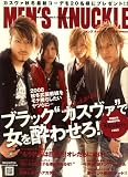 MEN'S KNUCKLE (