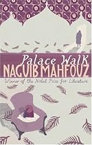 Palace Walk (The Cairo Trilogy)