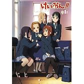 けいおん!!(第2期) 1 [DVD]