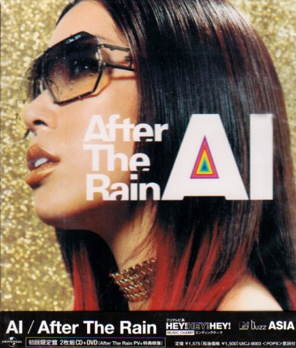 After The Rain(初回限定プレス分)(DVD付)