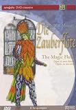 Mozart: Die Zauberflote (The Magic Flute) [DVD]