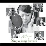 Sing a song forever(渡瀬恵美子Ver.)