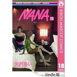 NANA�\�i�i�\ 18 ��ڂ�}�X�R�b�g�R�~�b�N�XDIGITAL