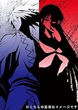 �̤��Ҥ���¹~��ǯ����α�~ [DVD]