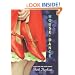 House of Dance (Laura Geringer Books)