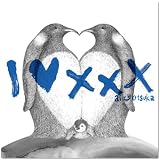 I LOVE×××