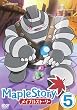 ���C�v���X�g�[���[ Vol.5 [DVD]