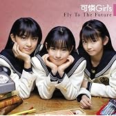 Fly To The Future(初回限定盤)