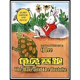 TheHareandTheTortoise-English-ChineseVersionwithPinyin