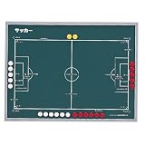 トーエイライ(TOEI LIGHT) 作戦板(サッカー) TB10S