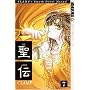 RG Veda Volume 7