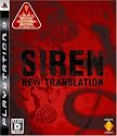 SIREN:NT