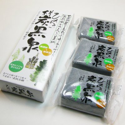 ひのき炭黒泉（石鹸）箱入 １個（75ｇ×3）