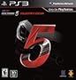 Gran Turismo 5 Collector's Edition