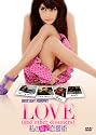私の婚活恋愛術 [DVD]